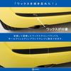 Car Wash Kingdom Mould Clean 4L Bumper Wax Remover for Unpainted Car Wash Supplies Plastics, 619-4