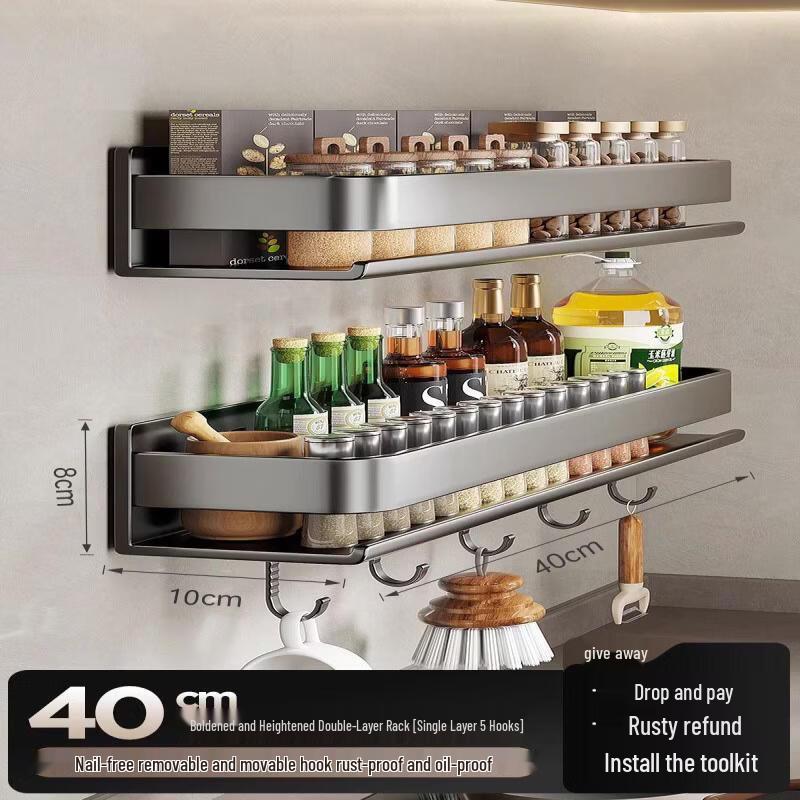 Handun Punch-Free Wall-Mounted Kitchen Storage Rack
