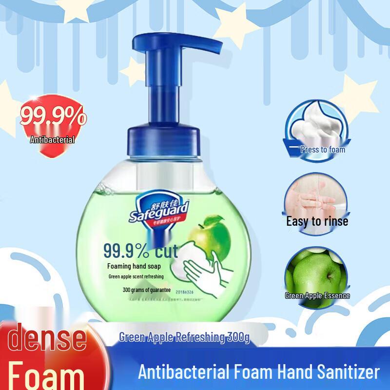 

Safeguard Antibacterial Foaming Hand Wash