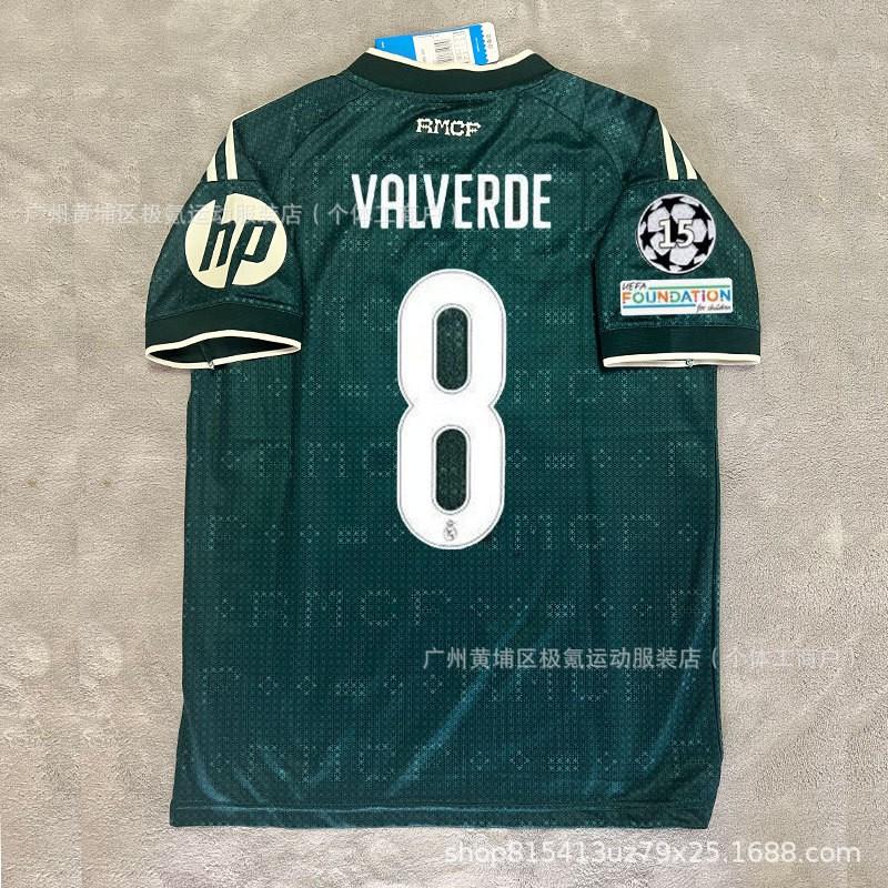 25/26 Real Madrid dres UCL 10 Mbappe 7 Vinicius 5 Bellingham Fotbalový dres