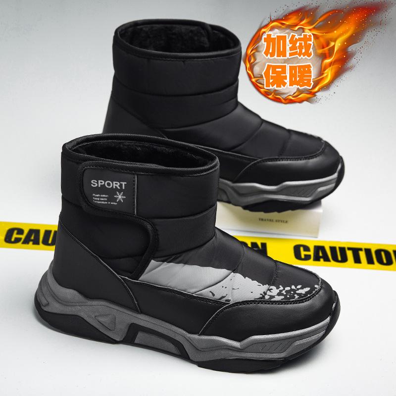 Northeast winter men's snow boots waterproof and non-slip men's shoes warm and piled thickened medium tube large cotton shoes