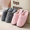 Non-Slip Warm Plush Cotton Slippers for Men & Women, Indoor Home Use, Autumn/Winter Style, Postpartum-Friendly.