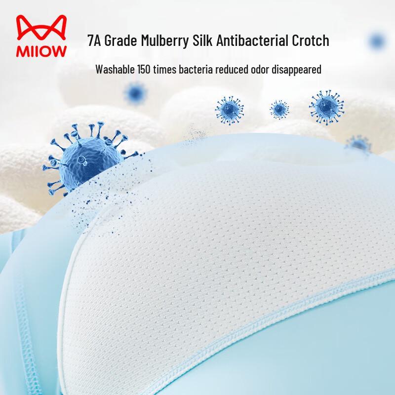 Maoren Men's Ice Silk Antibacterial Boxer Briefs 5-Pack