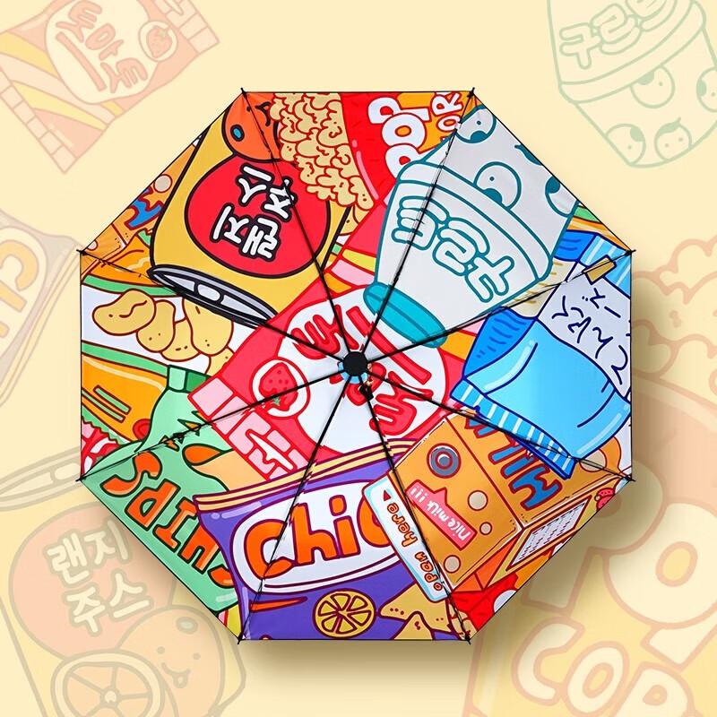 

Red Leaf Compact Dual-Use Umbrella