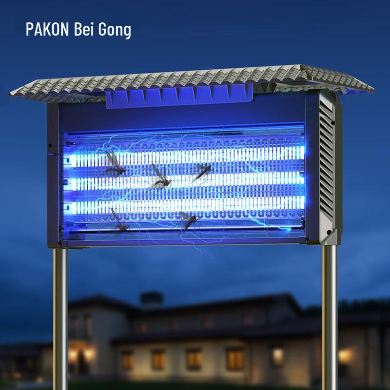 Beigong Solar Outdoor Mosquito Killer Lamp with Ground Stake