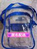 [USED] BTS WORLD TOUR ARIRANG In Busan Clear Bag