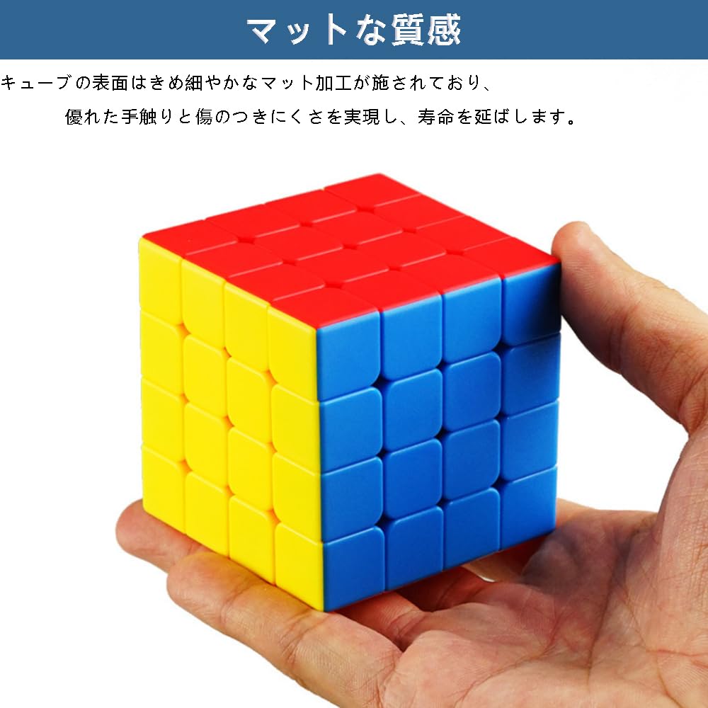 4x4x4 Magic Cube, a competitive cube perfect for beginners and intermediate players. Perfect as a Christmas or holiday gift. Brain training and