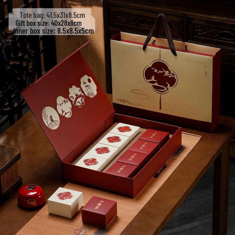 Luxury Mid-Autumn Mooncake Gift Box