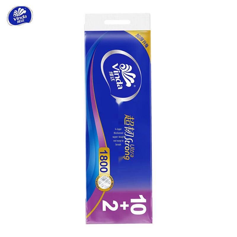 Vinda Coreless 4-Ply Toilet Paper