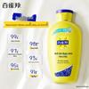 PECHOIN Anti-Itch Moisturizing Body Lotion