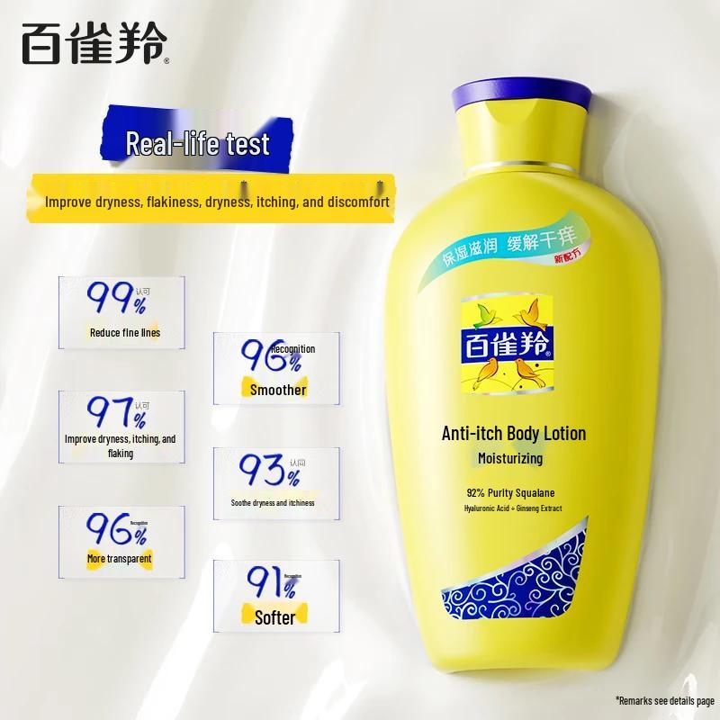 PECHOIN Anti-Itch Moisturizing Body Lotion