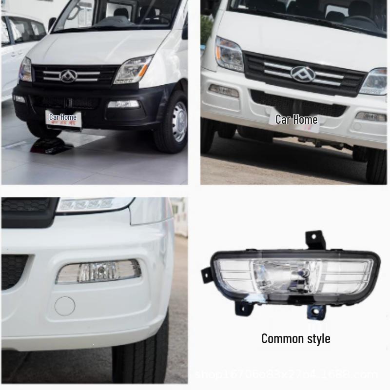 Compatible with SAIC Maxus V80: Front Bumper Light, Fog Light, Front Fog Light, Headlight, Bumper Fog Light