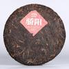 2020 Haiwan Blazing Sun Ripe Puerh Chińska herbata „Jiao Yang” Shu Puer Herbata 357g
