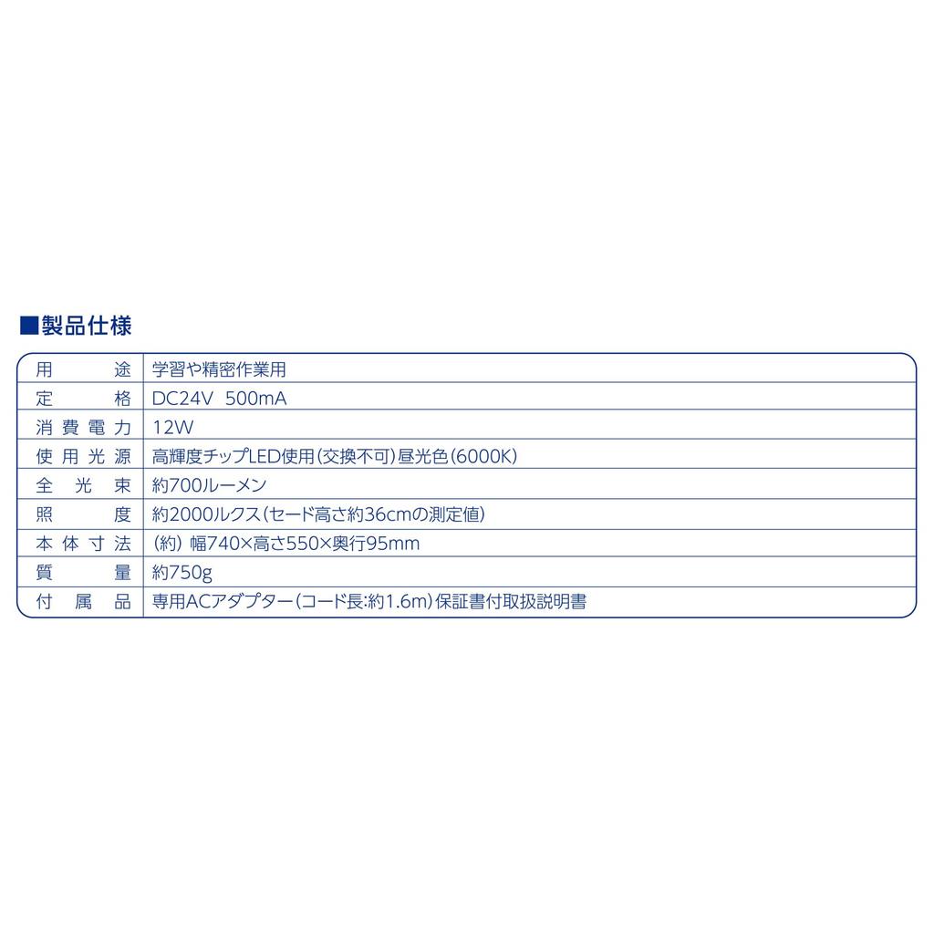 LED Touch-Type Dimmable Arm Light_AS-LD712AK-W 06-1808