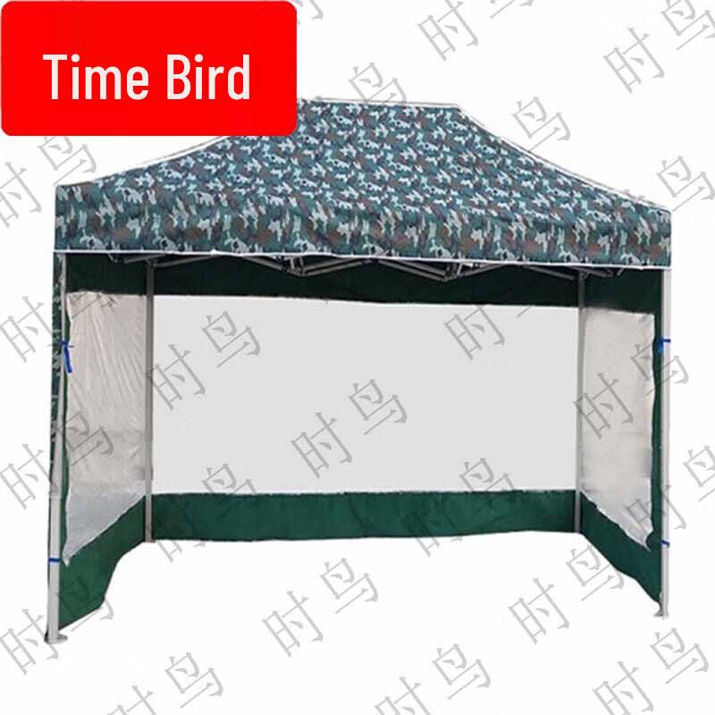 Shinia Camo Folding Canopy Tent