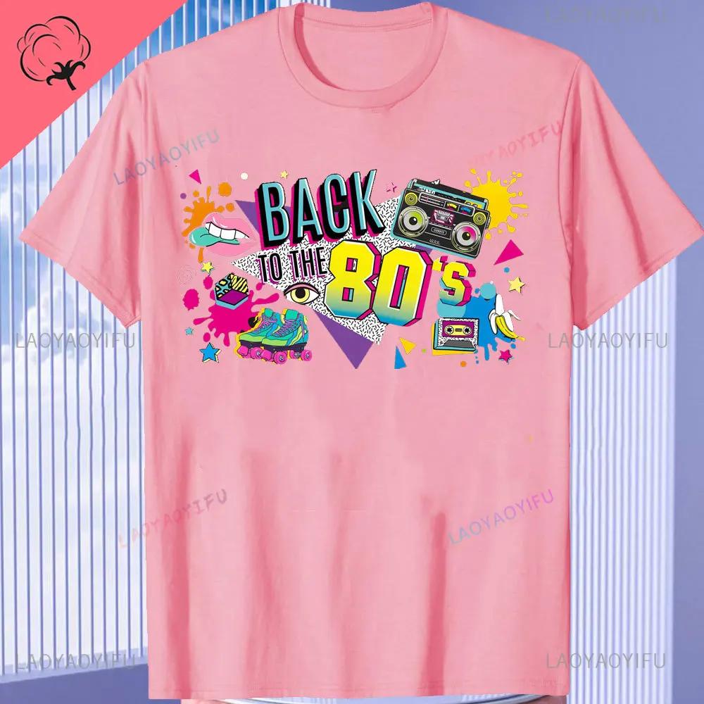 Funny 80s Vintage Design Mens Tshirt Nostalgic I Love The 90s High Quality Cotton Shortsleev Trip Down Memory Lane 80s Tee
