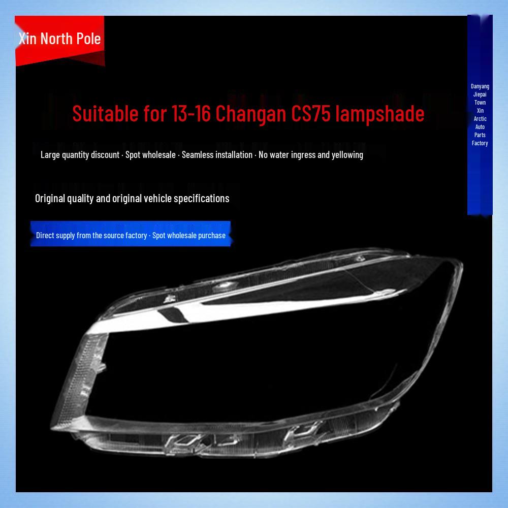 Changan CS75 Headlight Cover (2013-2016 Models) - Transparent Shell