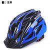 Cycling Helmet Mountain Bike Road Bike Helmet EPS One-Piece Sports Helmet for Men and Women