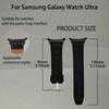 Artificial Leather Strap For Samsung Watch Ultra 47mm Bracelet No Gaps Sport Band For Galaxy Watch Ultra Replacement Soft Strap