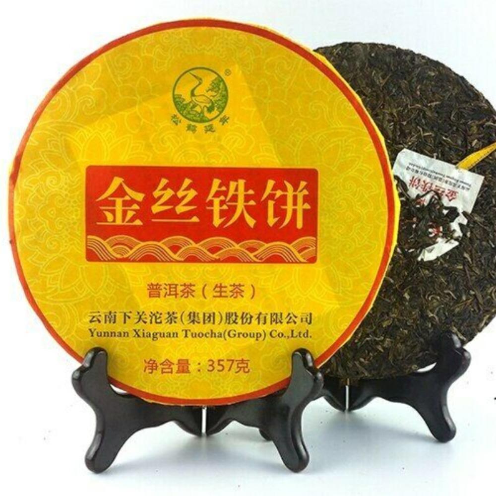 Natural Energy Boost Organic Pu-erh Tea Cake 357g Herbal Tea for Adults 01