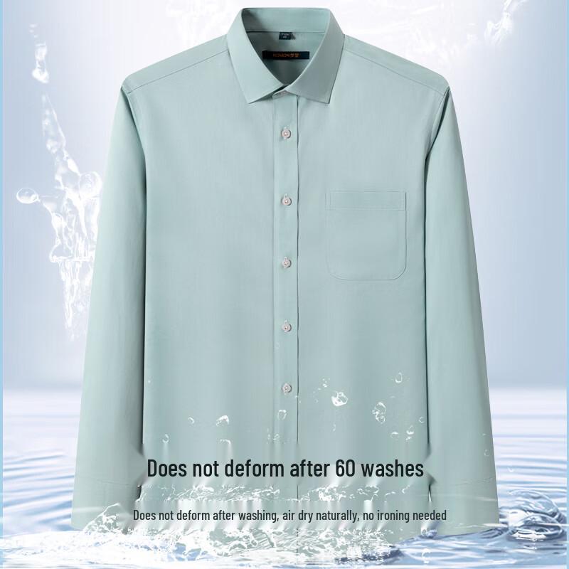 ROMON Men's Non-Iron Pure Cotton Business Shirt