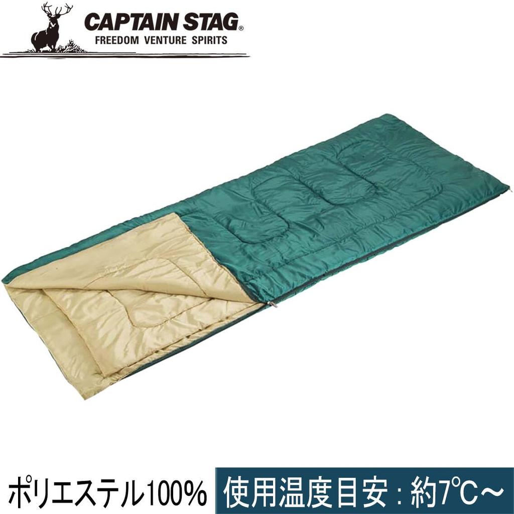 Captain Stag 3-Piece Sleeping Bag 1200 M-3445