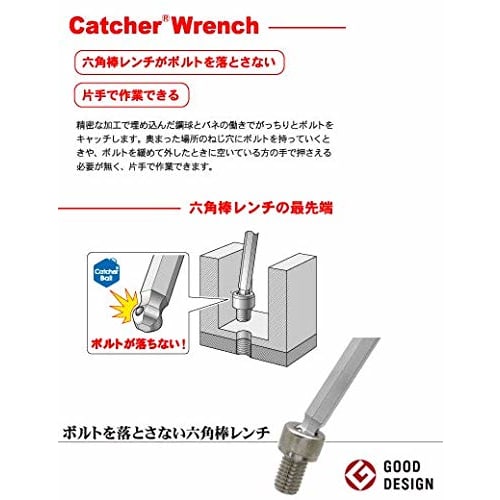ASH Catcher Wrench, Short Hex Wrench, 4mm, AZK0400