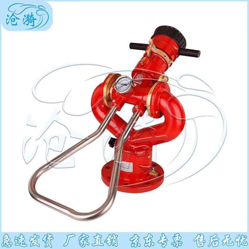 Cangyi PS30-50 Fixed Fire Foam & Water Monitor