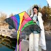 2026 High-End Rainbow Kite for Adults: Easy Flying, Vibrant Colors, Perfect for Light Breeze and Photography