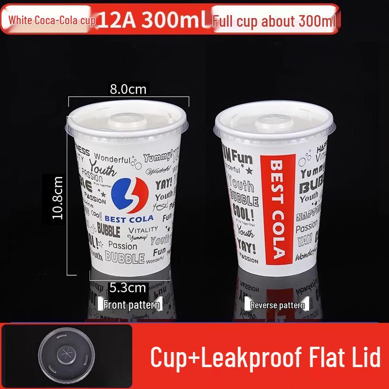 

Lantuan 300ml Disposable Cold Drink Paper Cups