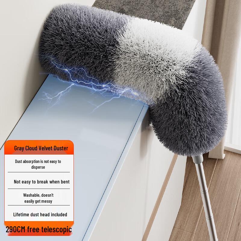 Meiliya Extendable Duster