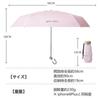 Folding Suitable for Both Sunny and Rainy Folding Rain Sun UV Heat Complete Sun Windproof UV Protection Umbrella, Days, Women's Umbrella, Umbrella,