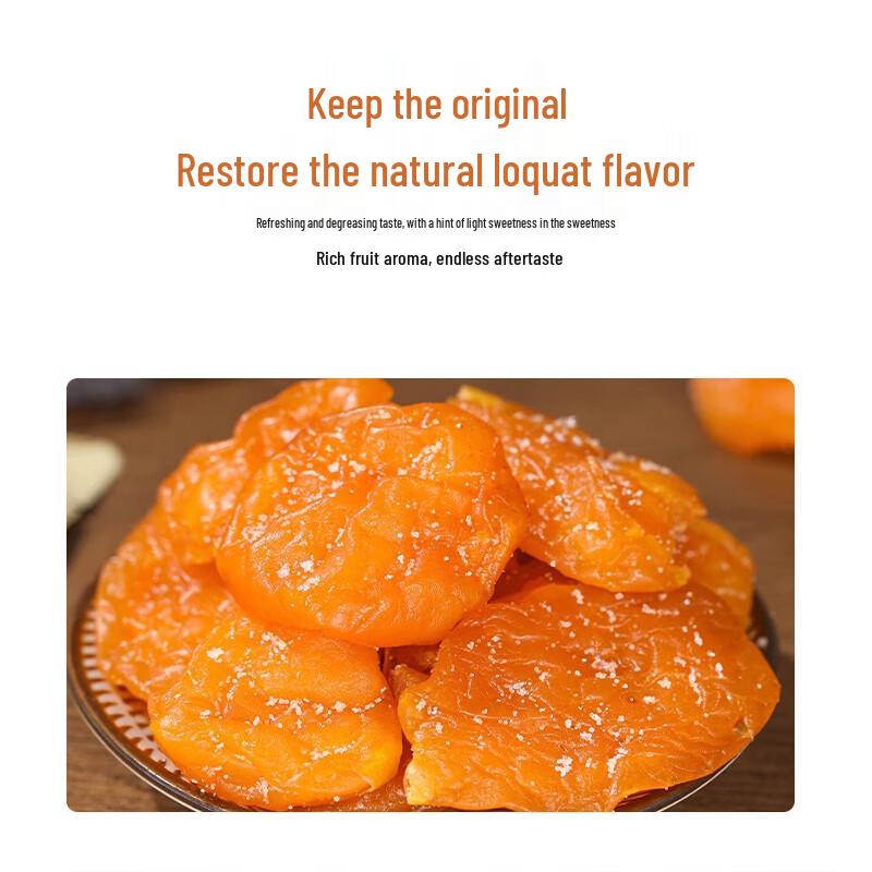 Sweet Heart Bamboo Salt Dried Loquat