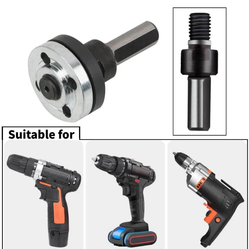 Hand Drill Angle Grinder Connecting Rod Five Piece Set, Electric Angle Grinder Accessories Separate Converter Connecting Rod Set