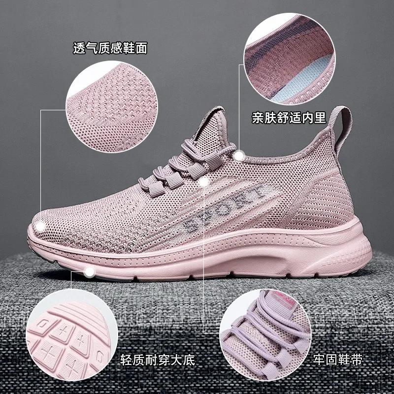 New casual sports women's shoes