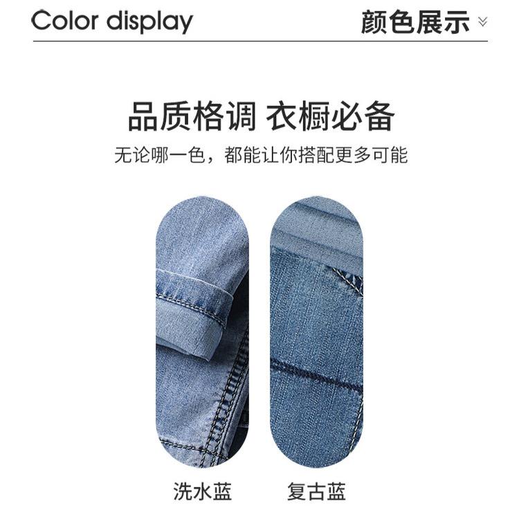 Cool feeling&Lyocell: Spring and summer light luxury business casual jeans, lightweight and wear-resistant straight leg soft elastic men's pants