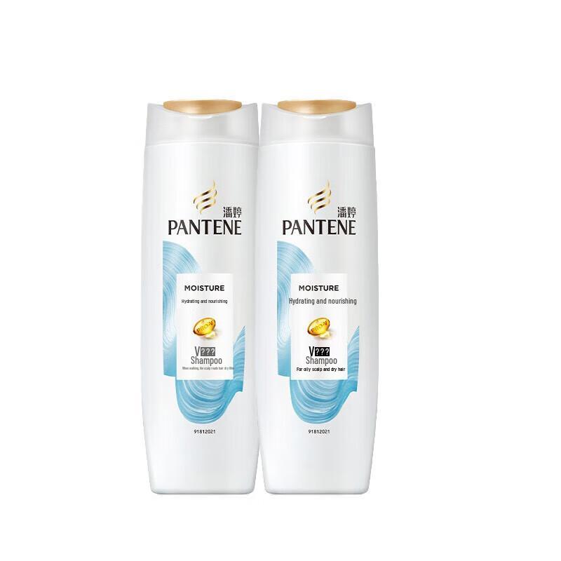 Pantene Amino Acid Hydrating & Nourishing Shampoo