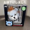 [USED] Rare Item BIGBANG X KRUNK Hugugu G-DRAGON
