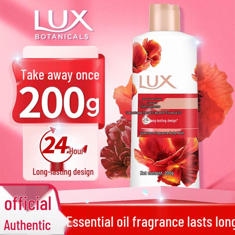 lux Luxury Fragrance Shower Gel