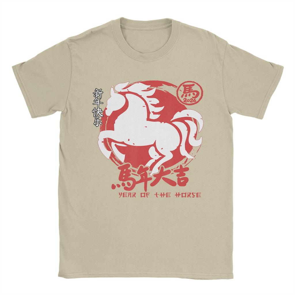 Year of The Horse Lunar Chinese New Year Zodiac Cotton T Shirt For Unisex Beach Streetwear T Shirts O Neck Fashion Tee Shirt