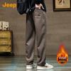 Men's Tencel Blend Loose Straight Casual Trousers