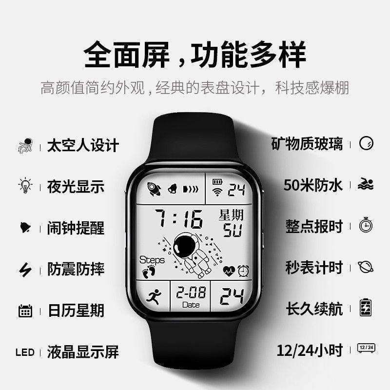 Black Technology Astronaut Dial Smart Watch Male And Female Students Children'S Simple Multifunctional Sports Electronic Watch