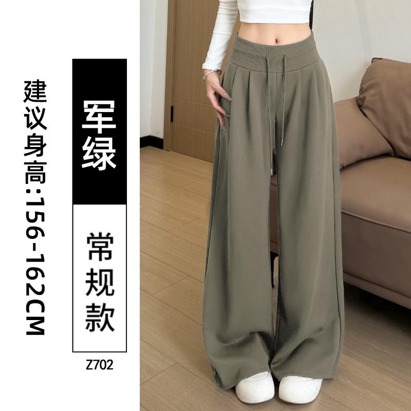 Gray sweatpants women's autumn new wide-leg casual loose lazy comfortable loose pants