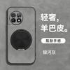 OnePlus Ace1 Mobile Phone Case Ace1pro Rotating Bracket Men's Ace1 All-inclusive Sheepskin 1 + 11 Protective Case 11
