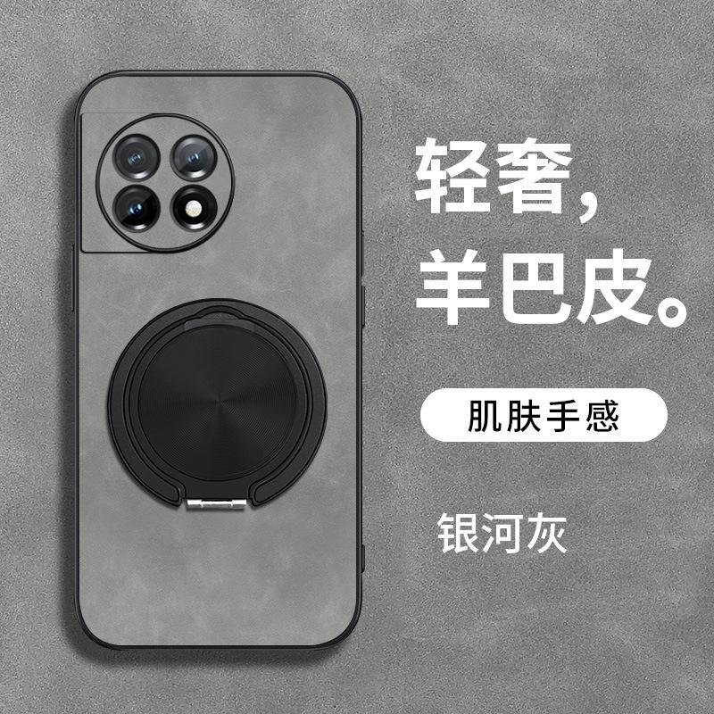 OnePlus Ace1 Mobile Phone Case Ace1pro Rotating Bracket Men's Ace1 All-inclusive Sheepskin 1 + 11 Protective Case 11