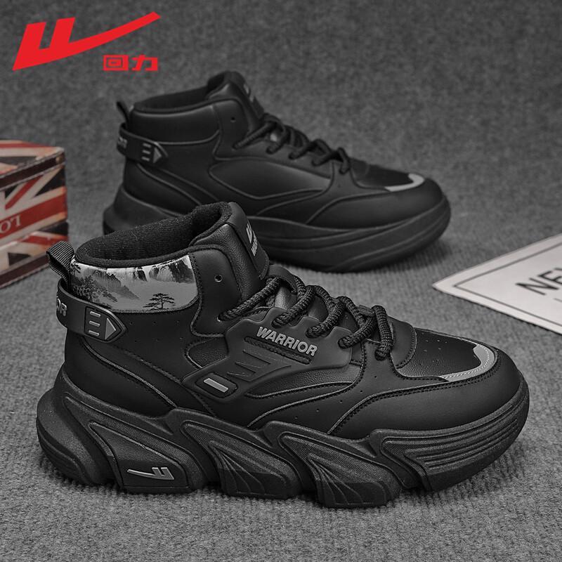 Warrior Men s Winter Waterproof High-Top Shoes 41 2950₽