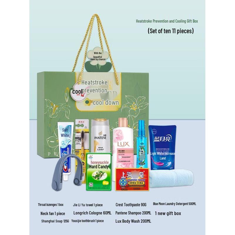 HANDUNYOU Summer Cooling & Protection Kit