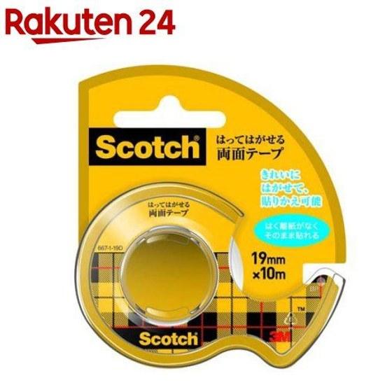 3M Scotch removable double-sided tape 19mm10m 667-1-19D (1 roll)