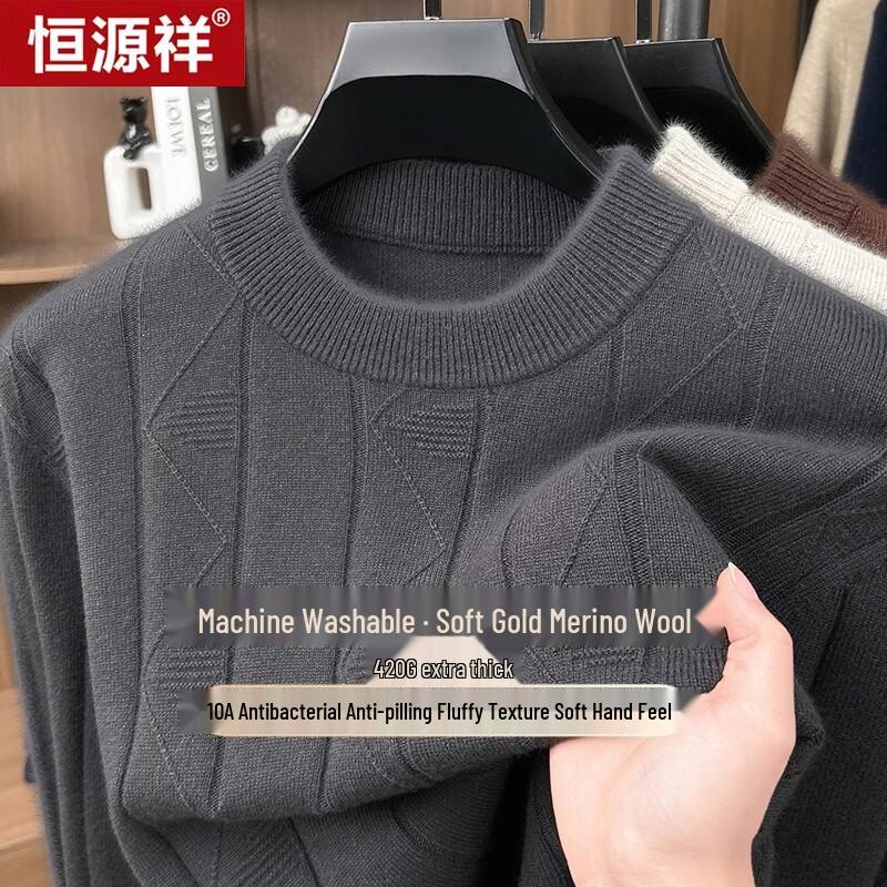 Hengyuanxiang 10A Antibacterial Machine Washable Thick Wool Blend Sweater