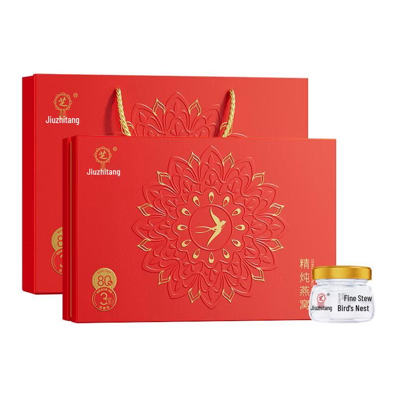 Jiuzhitang Low Sugar Ready-to-Eat Stewed Bird s Nest Gift Set